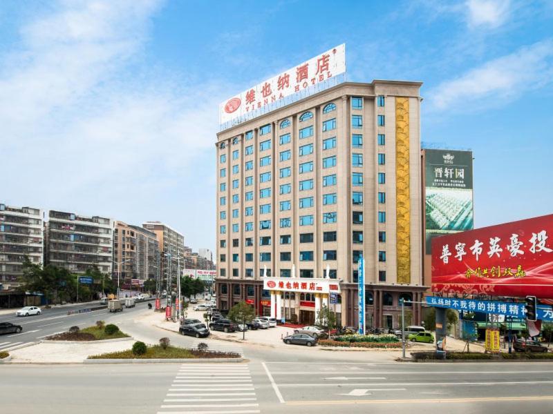 Vienna Hotel Puning South Huancheng Road High-Speed Train Station Εξωτερικό φωτογραφία